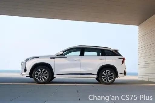 Китайский 5-местный внедорожник Auto Changan CS75 Plus с большим пространством и закрытой конструкцией кузова
