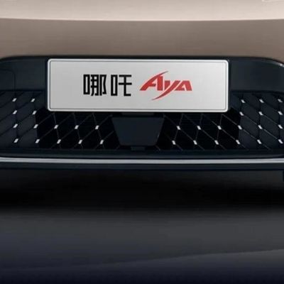 Доступный 501-800W Neta Aya Mini Чистый электрический бывший семейный автомобиль с закрытым типом кузова