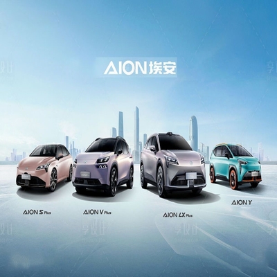 2023 GAC Aion Y BEV Литий-железофосфатный электромобиль с дальностью действия 430 км
